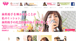 Desktop Screenshot of office-wave.jp