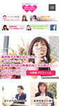 Mobile Screenshot of office-wave.jp